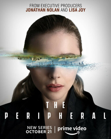 Периферийные устройства
